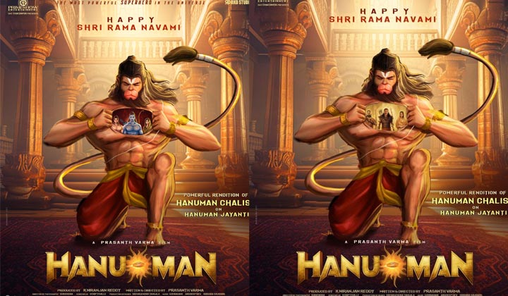 Hanuman