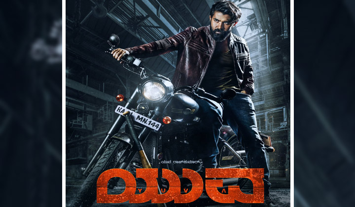 Hombale: కన్నడ సూపర్ స్టార్ ఫ్యామిలీ నుంచి కొత్త హీరోని లాంచ్ చేస్తున్న హోంబలే