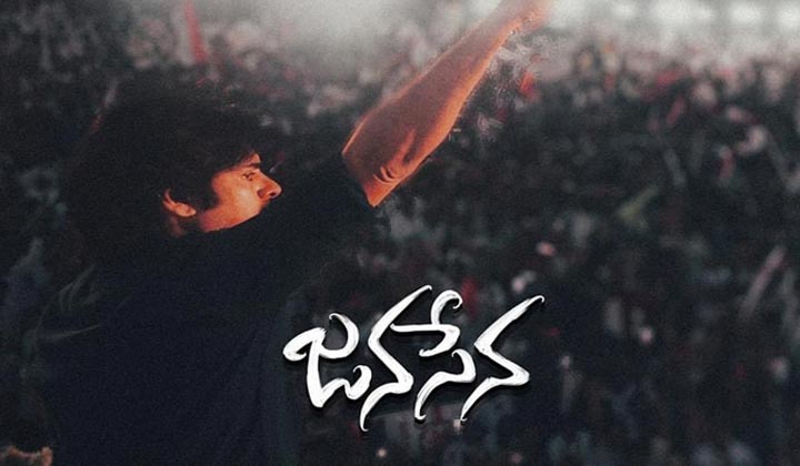 Janasena