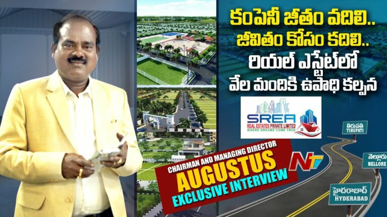 Success Journey of Augustus: ‘రియల్’ మ్యాన్ అగస్టస్ సక్సెస్ స్టోరీ