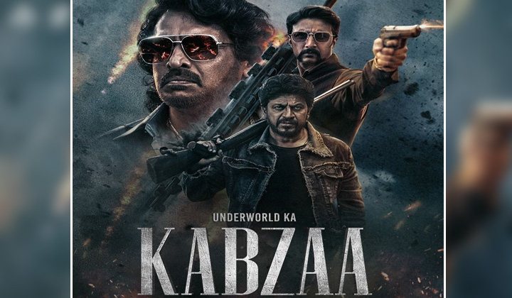 Kabzaa: పాన్ ఇండియా సినిమా నెల తిరగకుండానే ఒటీటీలోకి…