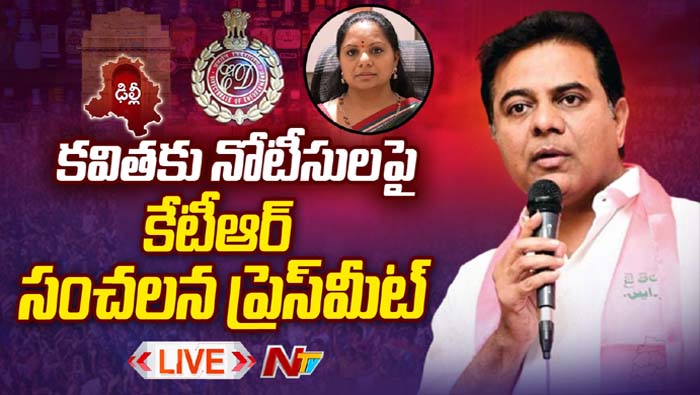 Ktr Kavitha