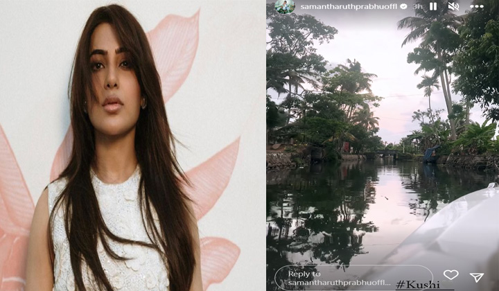 Kushi: కేరళ బ్యాక్ వాటర్స్ లో… సామ్-విజయ్ దేవరకొండ షూటింగ్