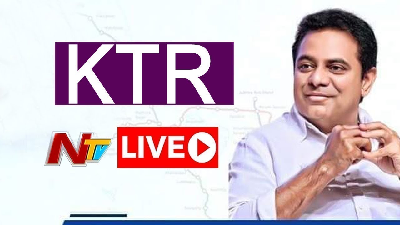 Minitser KTR Live: సీఐఐ తెలంగాణ సమావేశంలో కేటీఆర్ లైవ్