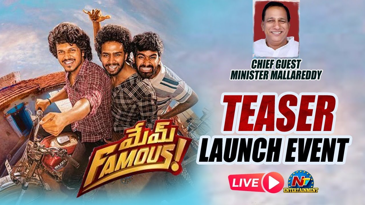 Mem Famous Teaser Launch Event Live: మేం ఫ్యామస్ మూవీ టీజర్ లాంచ్ లైవ్