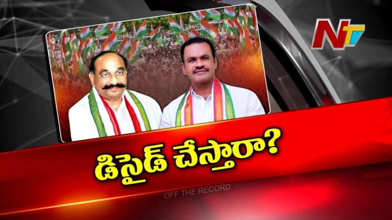Off The Record: తుంగతుర్తిని డిసైడ్ చేసేదెవరు?