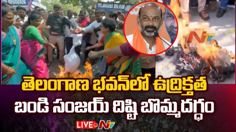 Liquor Scam: ఢిల్లీలో ఉద్రిక్తత.. బీఆర్ఎస్ ఆందోళన