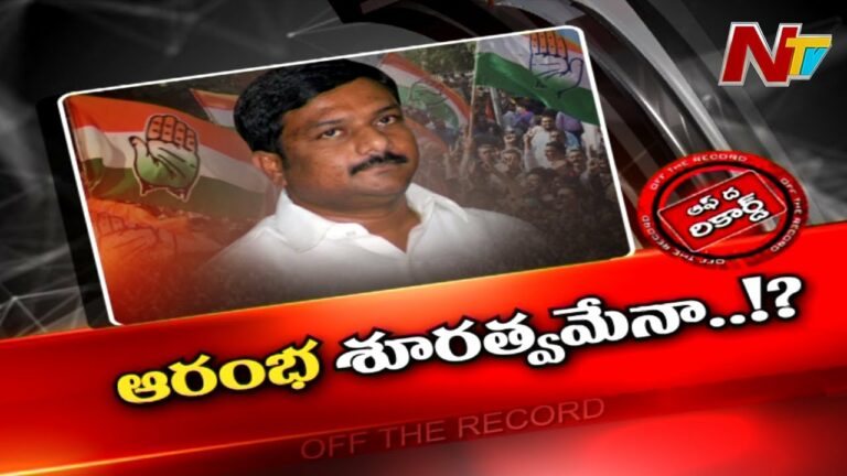 Off The Record: ఒంటరి యాత్రతో ఏం సాధించేను?