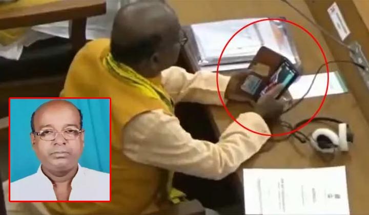 BJP MLA: అసెంబ్లీలో పోర్న్ వీడియోలు చూస్తూ అడ్డంగా దొరికిన బీజేపీ ఎమ్మెల్యే