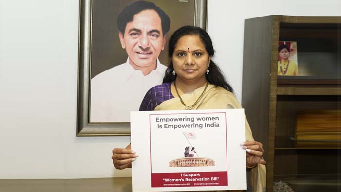 MLC Kavitha: మహిళా బిల్లును తీసుకురావాలి.. కవిత ట్వీట్‌ వైరల్‌