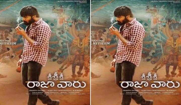 NTR: ఎన్టీఆర్ బామ్మర్దిని రెడీ చేస్తున్న పవన్ ప్రొడ్యూసర్..