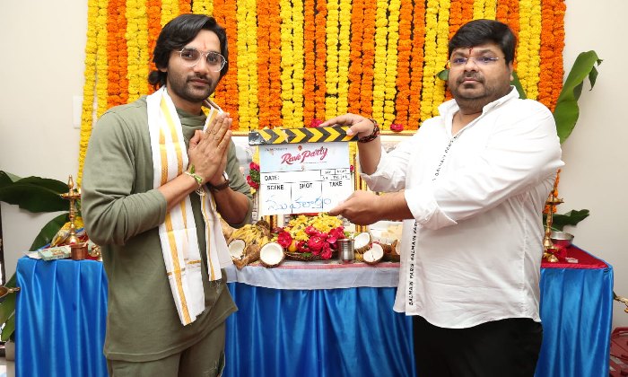 Pooja Ceremony: ‘రేవ్ పార్టీ’కి క్లాప్ ఇచ్చిన ‘ది కశ్మీరీ ఫైల్స్’ నిర్మాత!