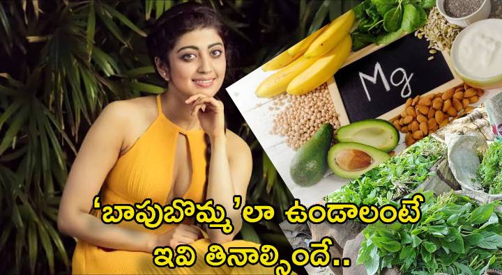 Pranitha