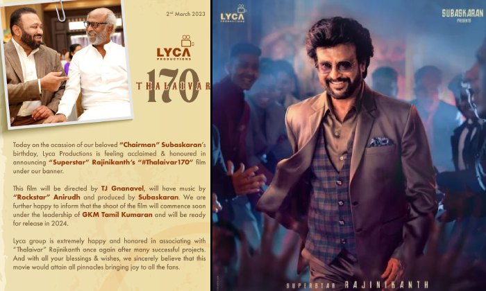 Lyca: రజనీకాంత్ తో మరో సినిమా! అధికారిక ప్రకటన వచ్చేసింది!!
