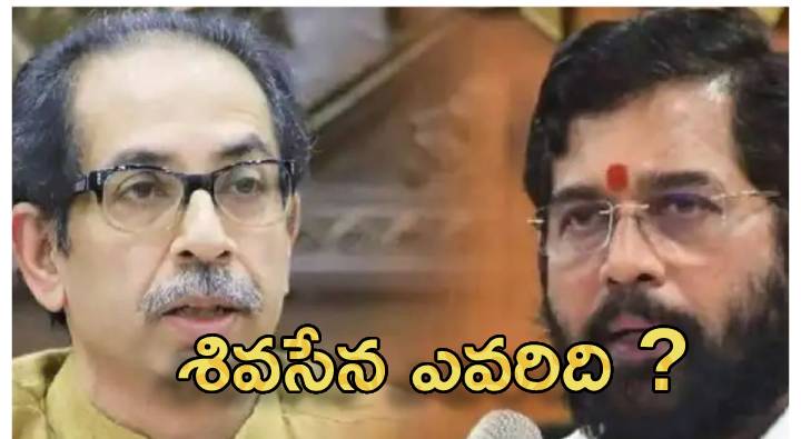 Shiva Sena