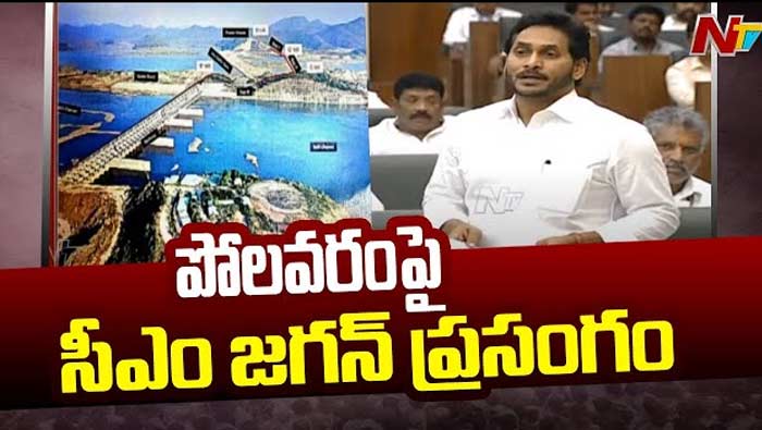 Ys Jagan