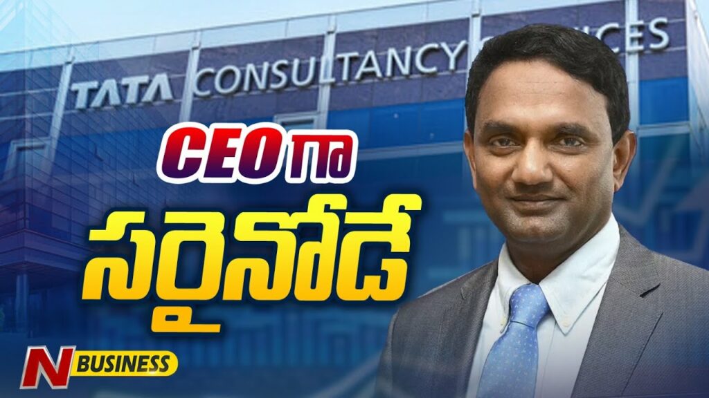 TCS New CEO Krithivasan