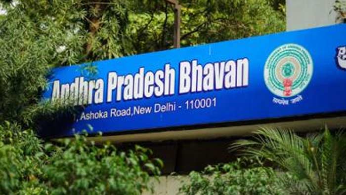 Ap Bhavan