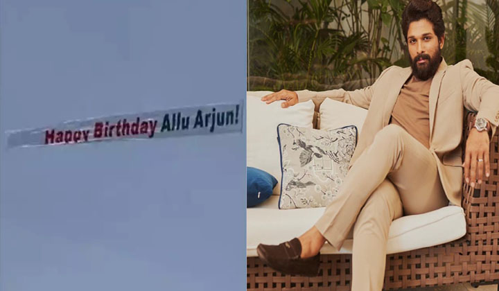 Allu Arjun: ఆకాశాన్ని తాకిన అభిమానం…