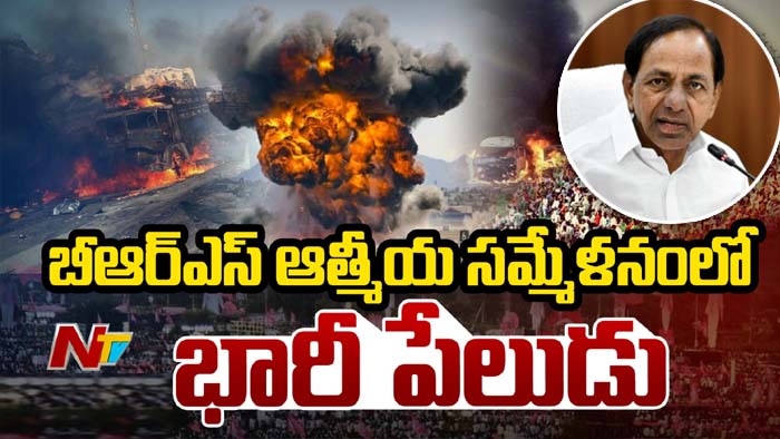 CM KCR: కారేప‌ల్లి అగ్నిప్రమాద ఘ‌ట‌న‌.. సీఎం కేసీఆర్‌ ఏమన్నారంటే..