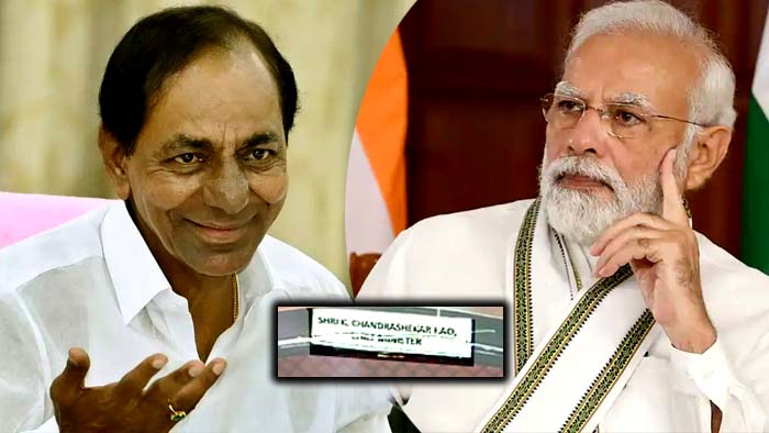 Cm Kcr, Modi