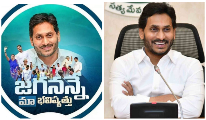 jaga ysrcp7