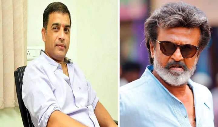 Dil Raju Rajinikanth: ఈ షాకింగ్ కాంబో ఏంది సామి…