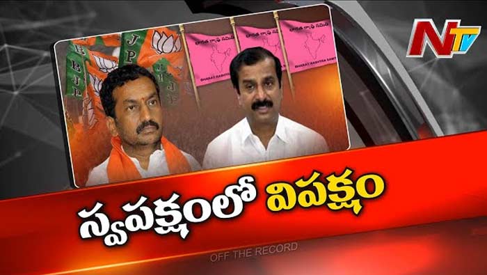 Off The Record: దుబ్బాకలో వేడెక్కిన రాజకీయం.. ఆ ఇద్దరు నేతలకు బ్యాడ్ టైం నడుస్తుందా..?