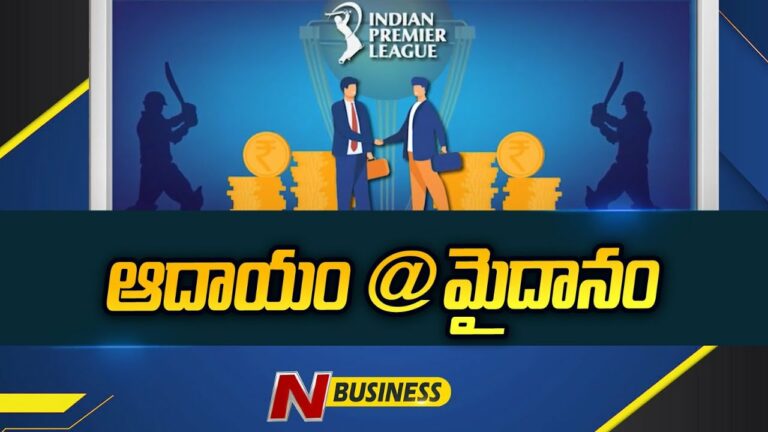 Sports Sponsorships: ఆదాయం @ మైదానం. మన దేశ క్రీడా రంగానికి మరపురాని సంవత్సరం