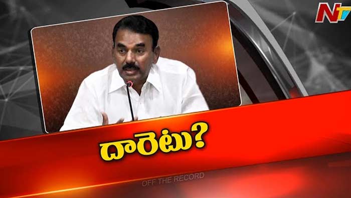 Off The Record: జూపల్లి కృష్ణారావు దారెటు?