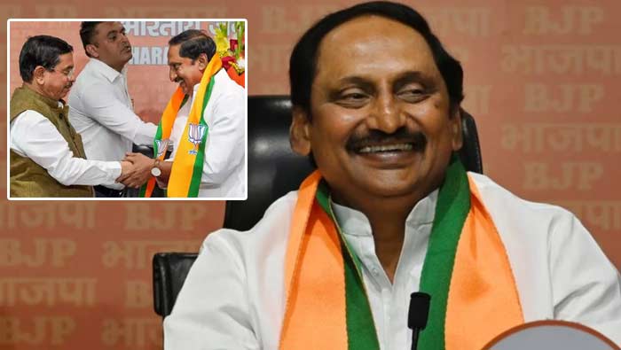 Kiran Kumar Reddy: బీజేపీలో చేరిన మాజీ సీఎం.. కాంగ్రెస్‌పై ఓ రేంజ్‌లో ఫైర్‌