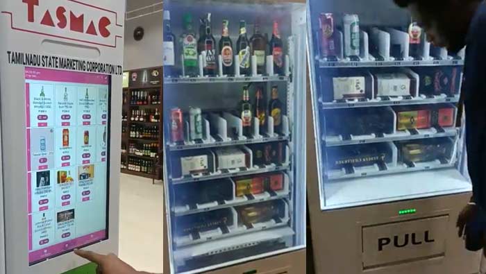 Liquor ATM: ఎనీ టైం మందు.. ఏటీఎం తీసుకొచ్చిన ప్రభుత్వం..