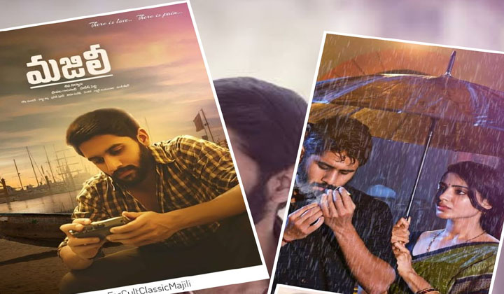 Majili