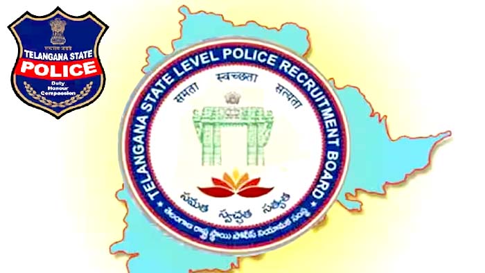 Constable final exam: రేపే పోలీస్ కానిస్టేబుల్ ఫైనల్ పరీక్ష.. నిమిషం ఆలస్యమైనా నో ఎంట్రీ