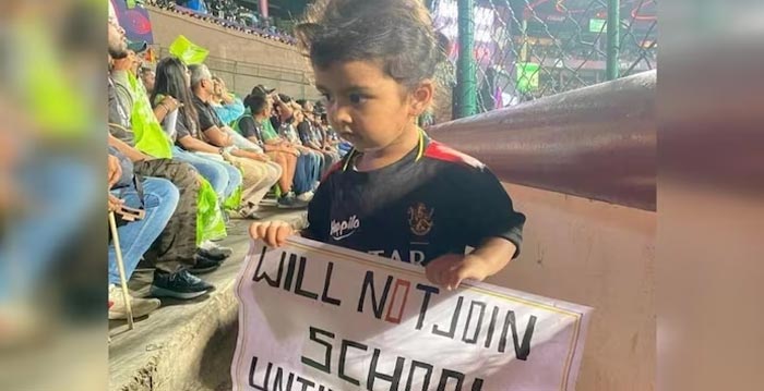 RCB fans : ఆర్‌సిబి గెలిచే వరకు స్కూల్‌కు వెళ్లను… ఐపిఎల్ మ్యాచ్‌లో చిన్నారి ప్లకార్డు వైరల్‌