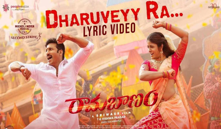 Ramabanam: మాస్ బీట్ తో ప్రమోషన్స్ పల్స్ పెంచారు…