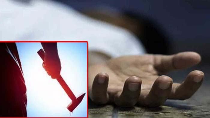 Crime news: తండ్రి రెండో వివాహం.. సుత్తితో కొట్టిన చంపిన కొడుకు