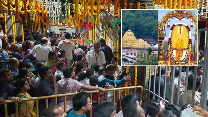 Simhachalam