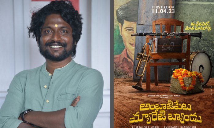 Suhas: హ్యాట్రిక్ ఇచ్చినందుకు థాంక్స్.. మరో హ్యాట్రిక్ ఇస్తారని అనుకుంటున్నాను