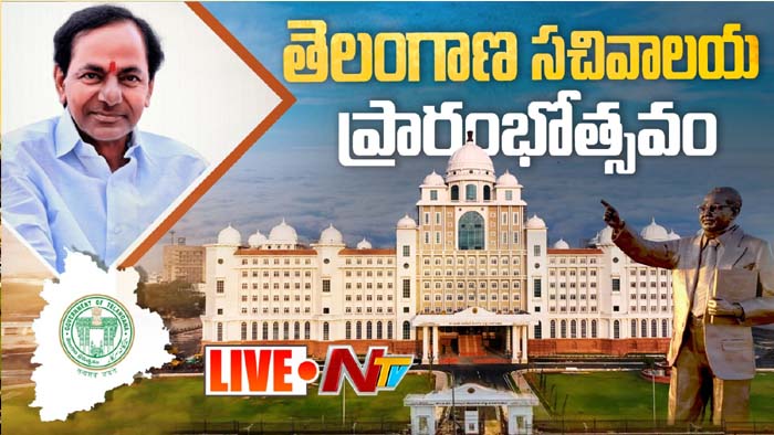 Telangana New Secretariat