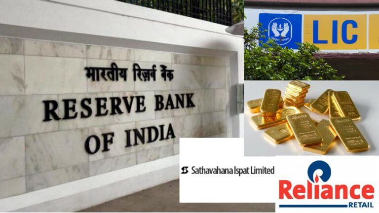 Today Business Headlines 06-04-23: ఆర్బీఐ అనూహ్య నిర్ణయం. ‘వడ్డీ రేట్ల పెంపు’లో అంచనాలు తలకిందులు