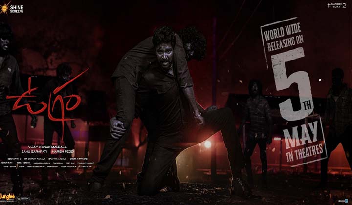 Allari Naresh: మే 5న పోలీసోడు వస్తున్నాడు…