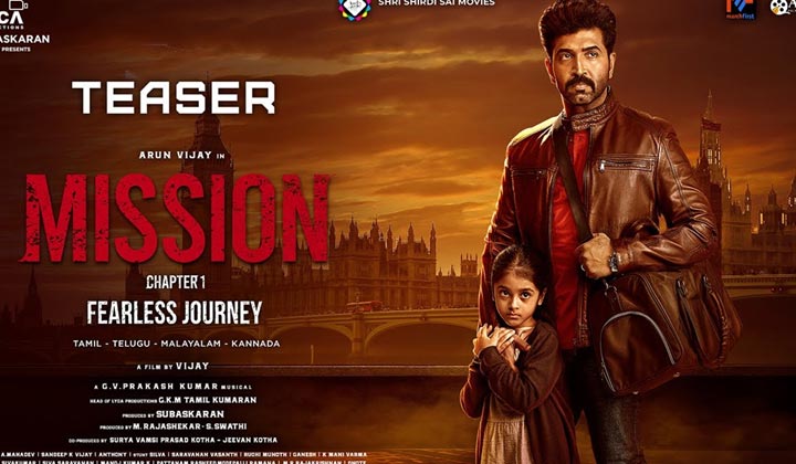 Mission Teaser: అసలు ఏ ‘మిషన్’ కోసం జైలుకు వెళ్ళావ్ భయ్యా..