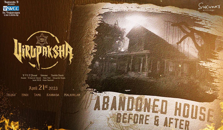 Virupaksha: థ్రిల్లర్ సినిమా అన్నారు హారర్ ఎఫెక్ట్ ఇచ్చారే…