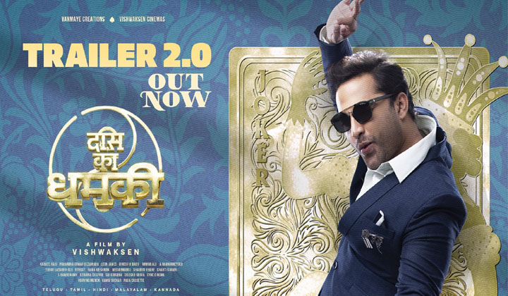 Vishwak Sen: ఎన్టీఆర్ ఫ్యాన్ వి కదా దాస్… ఈ విషయంలో కూడా ఫాలో అవ్వాల్సింది