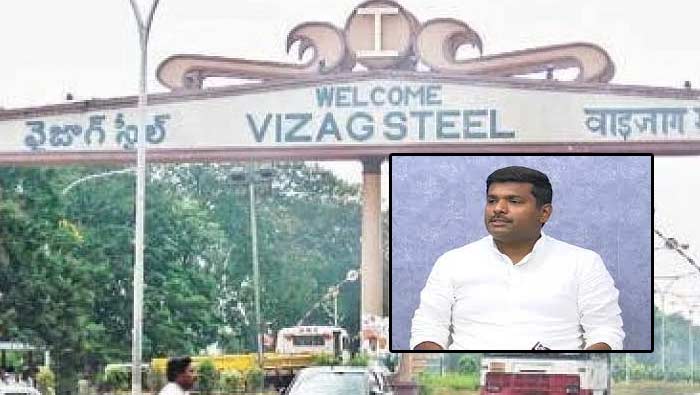 Vizag Steel Plant: వైజాగ్‌ స్టీల్‌పై తెలంగాణ సంచలన నిర్ణయం.. ఇలా స్పందించిన మంత్రి అమర్నాథ్‌