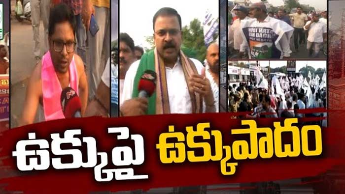 JD Lakshminarayana: తెలంగాణ ప్రభుత్వం చొరవ అభినందనీయం.. అప్పుడే స్టీల్‌ ప్లాంట్‌ పరిరక్షణ సాధ్యం