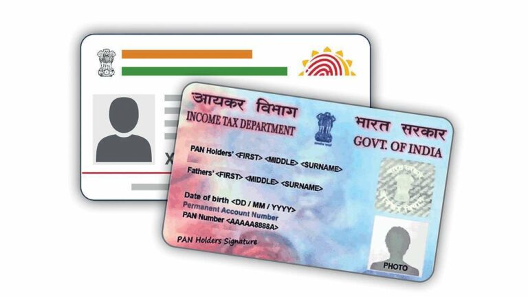 Aadhaar Pan Link: పొదుపు పథకాల్లో పెట్టుబడికి ఇది చేయాల్సిందే