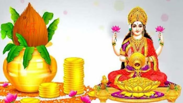 Akshaya Tritiya : అక్షయ తృతీయ రోజు ఈ ఐదు వస్తువులను ఇంటికి తెస్తే.. మీరు కోటిశ్వరులే..