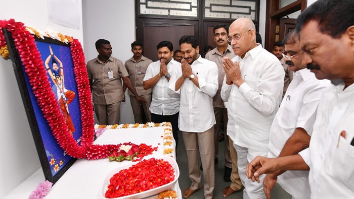 Ap Cm Jagan